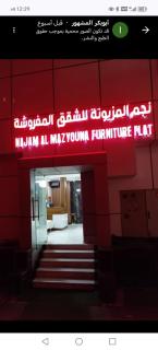 Najm Al Mazyouna Furnished Apartment - 6