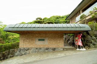 錦月-熱海山莊 含送迎服务 - 8