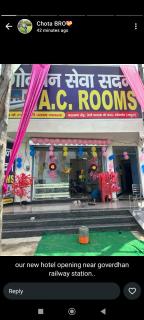 Goverdhan seva sadan - 9