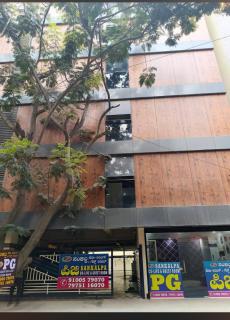 sankalpa Guest rooms - 3