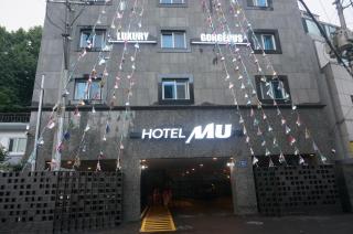 MU Hotel - Busan - 0