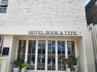 jeonju hotel book and type 24 - 1