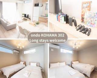 S-flat Kohama - Vacation STAY 20286 - 0