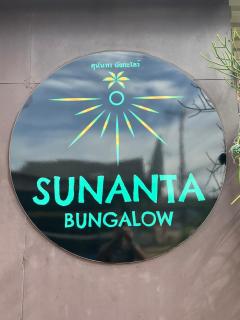 Sunanta Bungalow - 9