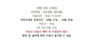 Gangneung Stay Oen - 8