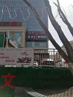 Lavande Hotels Urumqi Xinmin West Street Hongda Plaza - 3