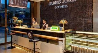 James Joyce Coffetel· Wuhan Wangjiawan Taojialing Metro Station - 6