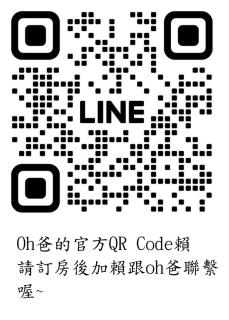 Cute ohpa BnB - 5