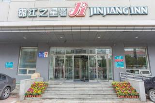 Jinjiang Inn Shenyang North Station - 1