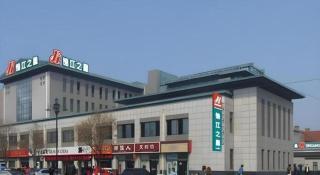 Jinjiang Inn Yantai Penglaige Zhonglou North Road - 1