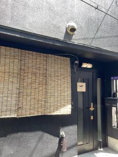 Kikuya Osaka Yohaku きくや大阪 ヨハク - 9