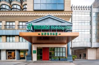 Holiday Inn Hangzhou West Lake by IHG - Hangzhou - 0