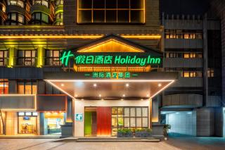 Holiday Inn Hangzhou West Lake by IHG - Hangzhou - 9