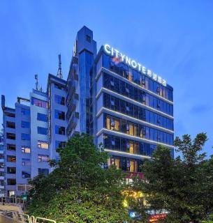 CityNote Hotel Guangzhou Beijing Road Pedestrian China Plaza - 9