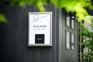 SYLA HOTEL 箱根強羅 East - SYLA HOTEL HAKONE GORA East - 1