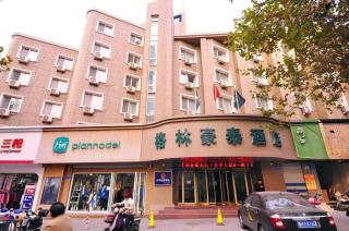 GreenTree Inn Jinan Quancheng Hotel - 9