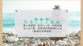 TK Happiness 168 B&B - 8