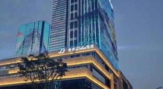 Xana Deluxe Hotel Chongqing Tongliang Wanda Plaza Longcheng Tiandi - 1