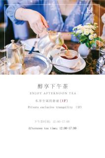 Mehood Hotel Guangzhou Daguan Wetland Park Lingnan College Branch - 7
