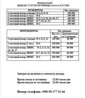 Osiyo - 2