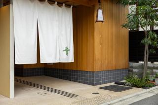 soyo-ne kyoto sanjo - 1