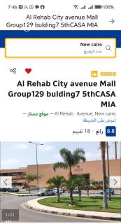 Al Rehab City avenue Mall Group129 bulding7 5thCASA MIA - 9