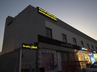 اساس رايز للشقق المخدومة - Riyad - 0