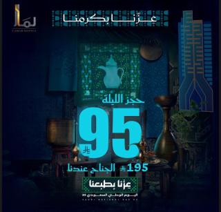 Lamar Ajyad First Hotel Tower B - 0
