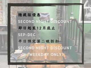 旅充人文 Travel Charger Hostel - 8