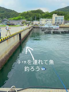 癒しの宿鎌野 - 9