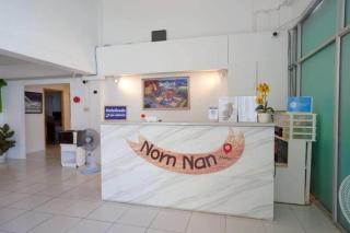 Nornnan Hotel - 1