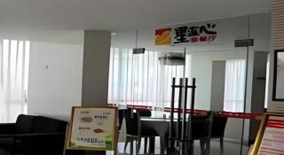 Magnotel Business Yixing Passenger Station Tuanjiu Scenic Area - 9
