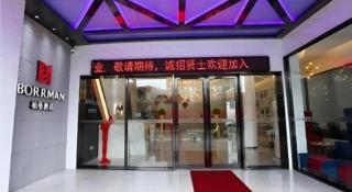 Borrman Hotel Xiamen Xiang'an Maxiang - 7