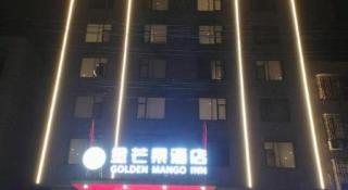 JTOUR Inn Xiantao Shopping Mall Pedestrian Street - 1