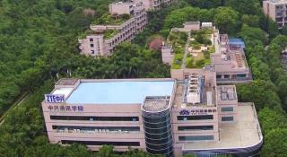 ZTE Hotel Shenzhen - 1