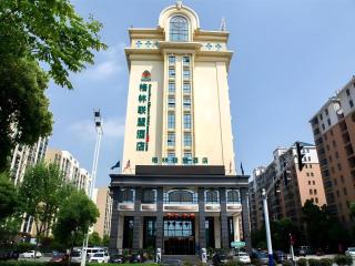 GreenTree Alliance Anhui Hefei South Passenger Station South High Speed Railway Station Hotel - 7