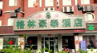 GreenTree Inn Dongying Xisi Road Huachuang Building - 6