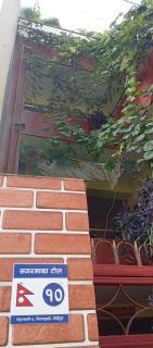 Everest Home Stay Apartment - Pātan - 7