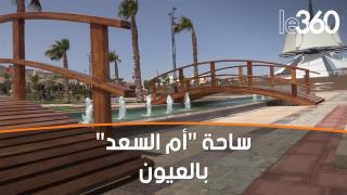 appartement au cour de Laayoune n1 - 2