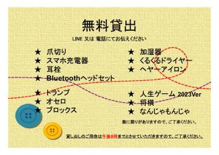 OYO Ryokan Hamanako no Yado Kosai - Vacation STAY 38804v - 4