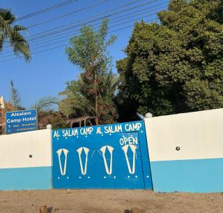 Al Salam Camp - 4