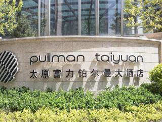 Pullman Taiyuan - 9