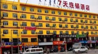 7 Days Inn Hohhot Kaitai Market - 3