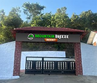 Mountain Breeze Neyyans - 0