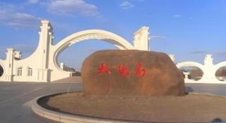 Zmax Hotel·Harbin Bingxue Big World - 9