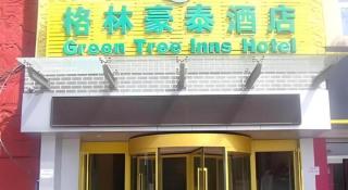 GreenTree Inn Cangzhou Construction Avenue Express - 8