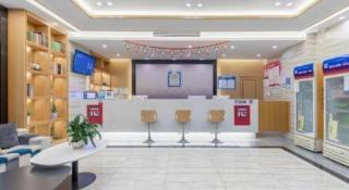 PAI Hotel·Hefei Nanyihuan Huizhou Avenue - 9