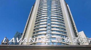 Lavande Hotel Nanchang Ai Xi Hu Subway East Station Branch - 3
