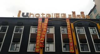IU Hotel Guangzhou Taihe Square Branch - 5