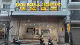 博越酒店 - 9